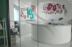 （7分钟科普下）乌兰察布企业招聘信息_哔哩哔哩